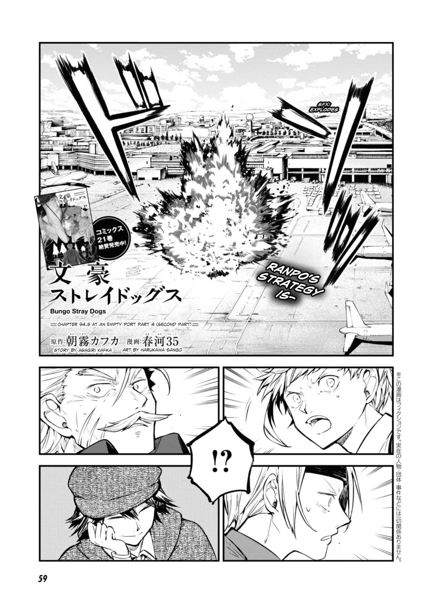 Bungou Stray Dogs, Chapter 94.5 image 03